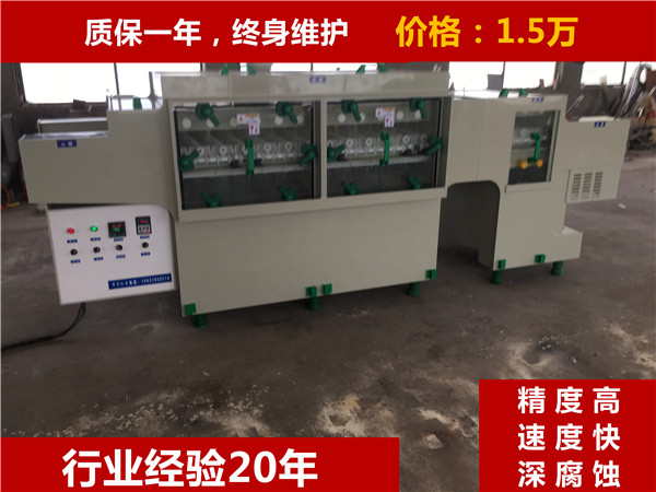 1.5米標牌蝕刻機