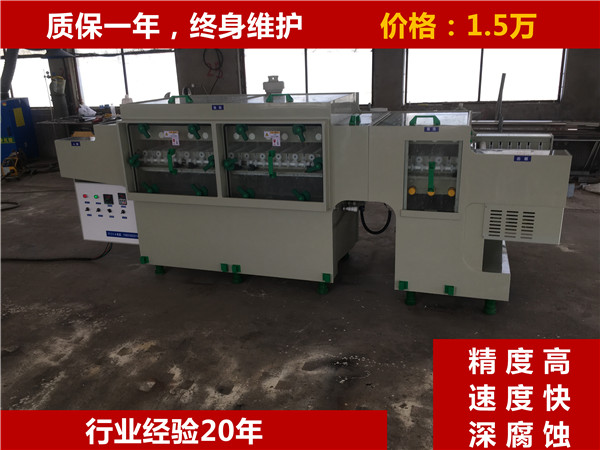 標牌蝕刻機